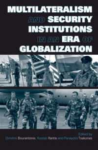 グローバル化の時代の多国間主義と安全保障機関<br>Multilateralism and Security Institutions in an Era of Globalization