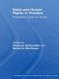 イスラームと人権の実際<br>Islam and Human Rights in Practice : Perspectives Across the Ummah (Routledge Advances in Middle East and Islamic Studies)
