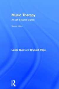 音楽療法（第２版）<br>Music Therapy : An art beyond words （2ND）