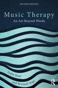 音楽療法（第２版）<br>Music Therapy : An art beyond words （2ND）