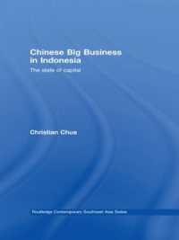 インドネシアにおける中国の大企業<br>Chinese Big Business in Indonesia : The State of Capital (Routledge Contemporary Southeast Asia Series)