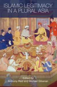 多元的アジアの中のイスラーム<br>Islamic Legitimacy in a Plural Asia (Routledge Contemporary Asia Series)
