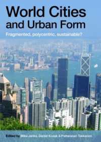世界の都市とその形成<br>World Cities and Urban Form : Fragmented, Polycentric, Sustainable?