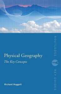 自然地理学の重要概念<br>Physical Geography: The Key Concepts (Routledge Key Guides)