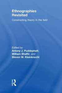エスノグラフィー再考<br>Ethnographies Revisited : Constructing Theory in the Field