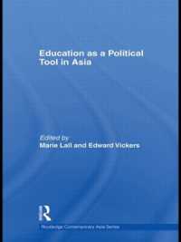 アジアにおける政治の道具としての教育<br>Education as a Political Tool in Asia (Routledge Contemporary Asia Series)