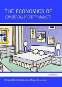 商業不動産市場の経済学（第２版）<br>The Economics of Commercial Property Markets （2ND）