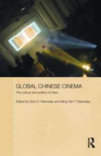 国境を越える中国映画：「ヒーロー」の文化と政治<br>Global Chinese Cinema : The Culture and Politics of 'Hero' (Media, Culture and Social Change in Asia)