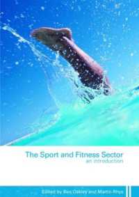 スポーツ・フィットネス部門：入門<br>The Sport and Fitness Sector : An Introduction
