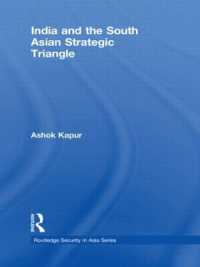 中国－インド－パキスタンの戦略関係<br>India and the South Asian Strategic Triangle (Routledge Security in Asia Series)