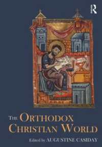 東方正教圏事典<br>The Orthodox Christian World (Routledge Worlds)