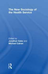 新・保健医療サービスの社会学<br>The New Sociology of the Health Service