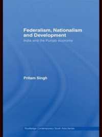 連邦主義、ナショナリズムと開発：インドとパンジャブ経済<br>Federalism, Nationalism and Development : India and the Punjab Economy (Routledge Contemporary South Asia Series)
