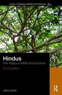 ヒンドゥー教（第２版）<br>Hindus : Their Religious Beliefs and Practices (The Library of Religious Beliefs and Practices) （2ND）
