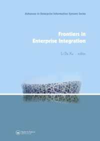 企業統合の最前線<br>Frontiers in Enterprise Integration