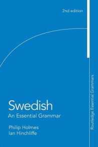 スウェーデン語必須文法（第２版）<br>Swedish : An Essential Grammar (Essential Grammars) （2 BLG）