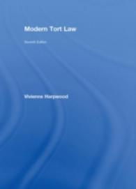 現代英国の不法行為法（第７版）<br>Modern Tort Law （7TH）