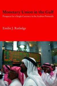 湾岸地域の通貨同盟<br>Monetary Union in the Gulf : Prospects for a Single Currency in the Arabian Peninsula (Durham Modern Middle East and Islamic World Series)