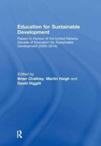 持続可能な開発のための教育：記念論文集<br>Education for Sustainable Development : Papers in Honour of the United Nations Decade of Education for Sustainable Development (2005-2014)