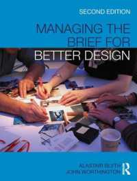 Managing the Brief for Better Design （2ND）