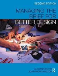 Managing the Brief for Better Design （2ND）