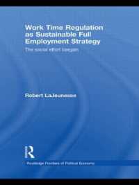 持続可能な完全雇用としての労働時間規制<br>Work Time Regulation as Sustainable Full Employment Strategy : The Social Effort Bargain (Routledge Frontiers of Political Economy)