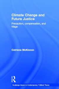 政治理論と気候変動<br>Climate Change and Future Justice : Precaution, Compensation and Triage (Routledge Issues in Contemporary Political Theory)