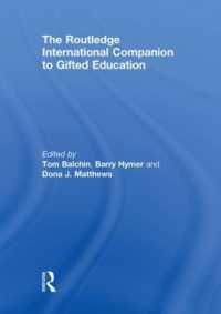 ラウトレッジ版　国際英才児教育必携<br>The Routledge International Companion to Gifted Education