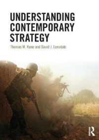 現代の軍事戦略を理解する<br>Understanding Contemporary Strategy