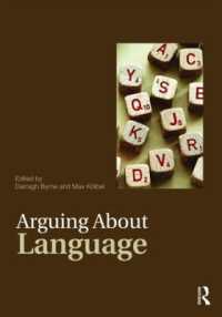 言語の論じ方<br>Arguing about Language (Arguing about Philosophy)
