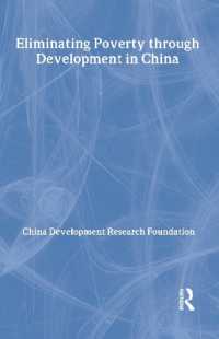 中国における開発による貧困撲滅<br>Eliminating Poverty through Development in China (Routledge Studies on the Chinese Economy)
