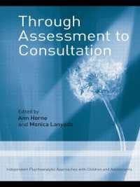 『子どもの精神分析的心理療法のアセスメントとコンサルテーション』（原書）<br>Through Assessment to Consultation : Independent Psychoanalytic Approaches with Children and Adolescents (Independent Psychoanalytic Approaches with Children and Adolescents)