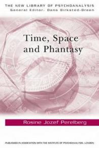 時間、空間と空想<br>Time, Space, and Phantasy (New Library of Psychoanalysis) （1ST）