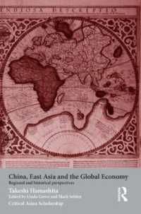 濱下武志著／中国、東アジアとグローバル経済：宗教的歴史的視座<br>China, East Asia and the Global Economy : Regional and Historical Perspectives (Asia's Transformations/critical Asian Scholarship)