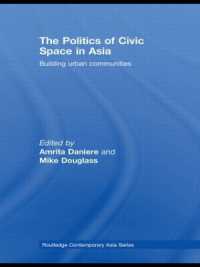 アジアにおける市民空間の政治学<br>The Politics of Civic Space in Asia : Building Urban Communities (Routledge Contemporary Asia Series)
