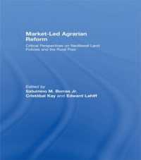 市場主導の農地改革<br>Market-Led Agrarian Reform (Thirdworlds)