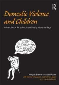 家庭内暴力と児童：学校職員のためのハンドブック<br>Domestic Violence and Children : A Handbook for Schools and Early Years Settings