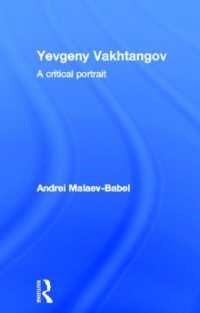 ワフタンゴフ入門<br>Yevgeny Vakhtangov : A Critical Portrait