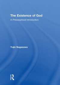 神は存在するか：哲学的入門<br>The Existence of God : A Philosophical Introduction