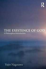 神は存在するか：哲学的入門<br>The Existence of God : A Philosophical Introduction