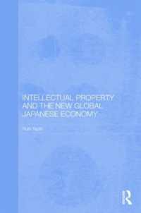 知的所有権と新たにグローバル化した日本経済<br>Intellectual Property and the New Global Japanese Economy (Routledge Studies in the Growth Economies of Asia)