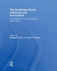 モダニズムから現代のパフォーマンスへ：劇作精選集及び批評資料集<br>Routledge Drama Anthology and Sourcebook : From Modernism to Contemporary Performance （Reprint）