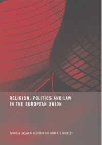ＥＵにおける宗教、政治と法<br>Religion, Politics and Law in the European Union