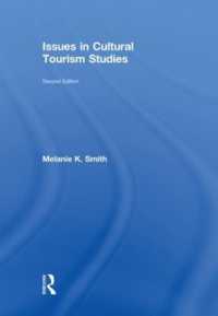 文化ツーリズム研究の諸論点（第２版）<br>Issues in Cultural Tourism Studies