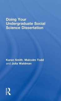 社会科学の学位論文<br>Doing Your Undergraduate Social Science Dissertation : A Practical Guide for Undergraduates （1ST）