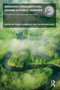 公共部門の組織変動管理<br>Managing Organizational Change in Public Services : International Issues, Challenges and Cases (Routledge Studies in Organizational Change & Development)