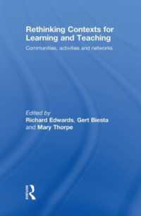 学習と教授のコンテクスト再考<br>Rethinking Contexts for Learning and Teaching : Communities, Activites and Networks