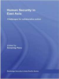 東アジアにおける人間の安全保障<br>Human Security in East Asia : Challenges for Collaborative Action (Routledge Security in Asia Pacific Series)