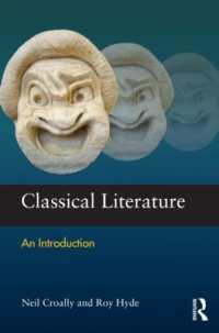 古典文学入門<br>Classical Literature : An Introduction (Aspects of Classical Civilization)