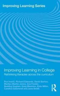 大学における学習の改善<br>Improving Learning in College : Rethinking Literacies Across the Curriculum (Improving Learning)